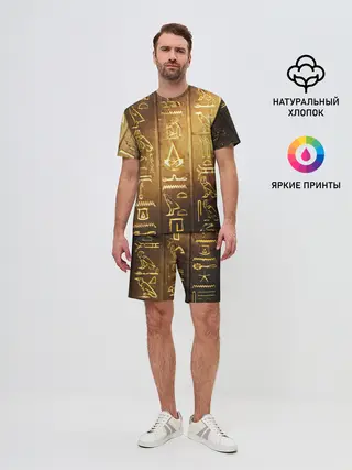 Мужской костюм с шортами / ASSASSINS CREED l ORIGINS