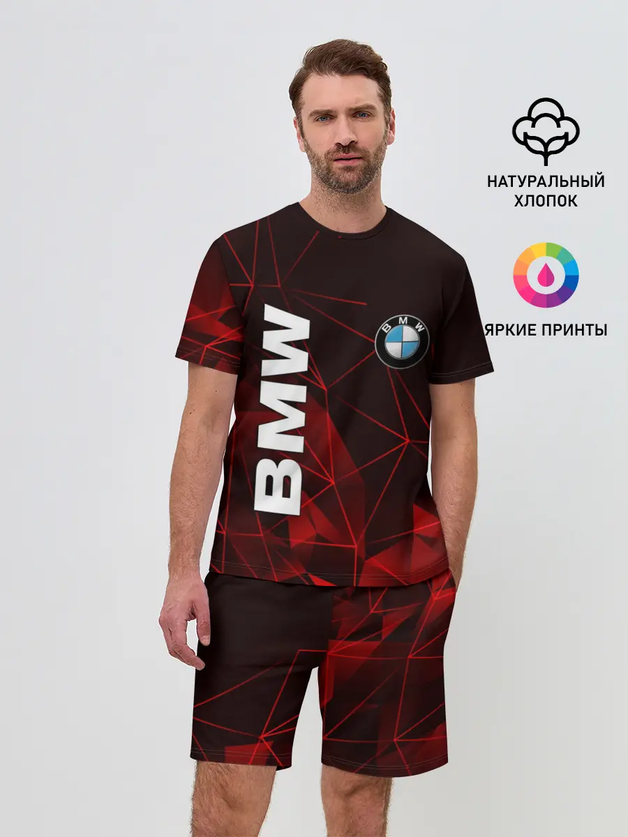 Мужской костюм с шортами / BMW