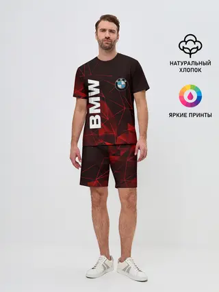 Мужской костюм с шортами / BMW