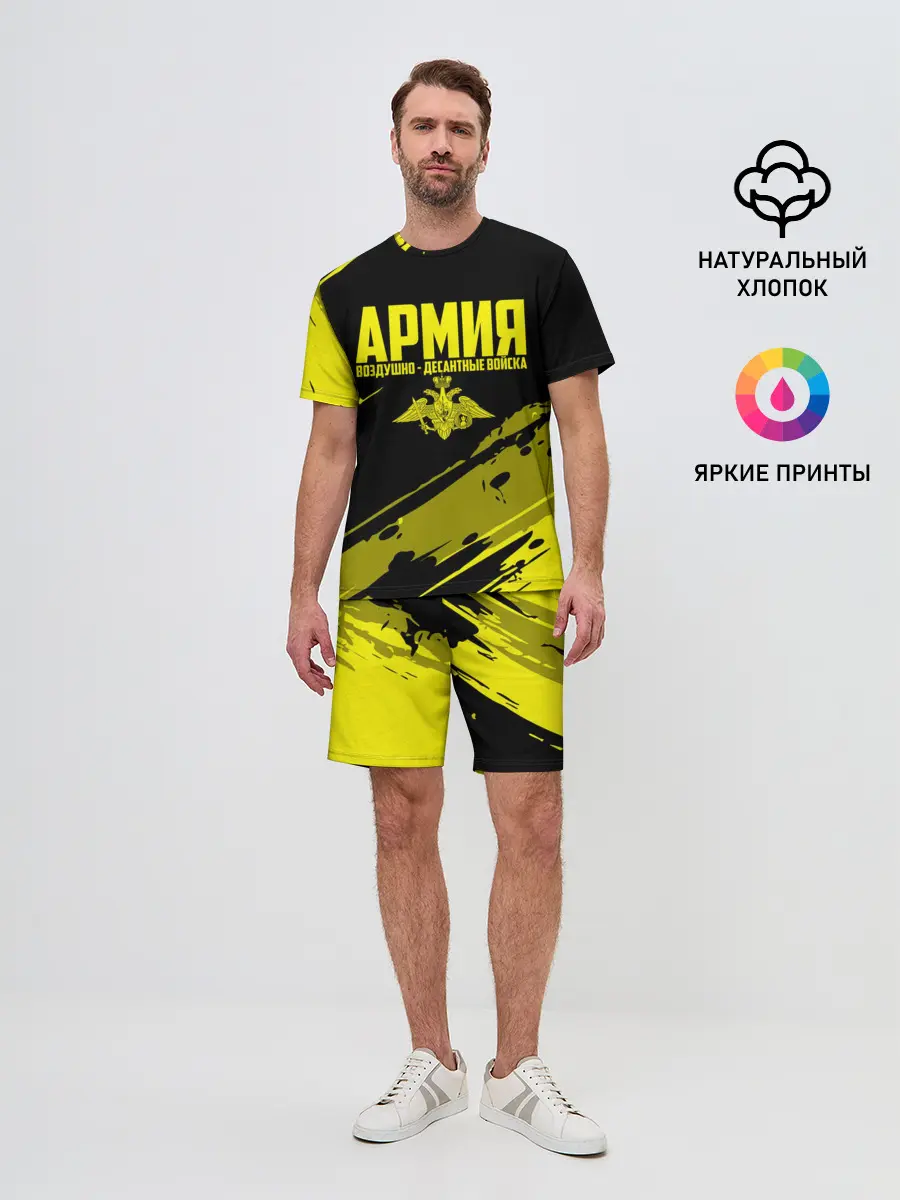 Мужской костюм с шортами / Армия ВДВ