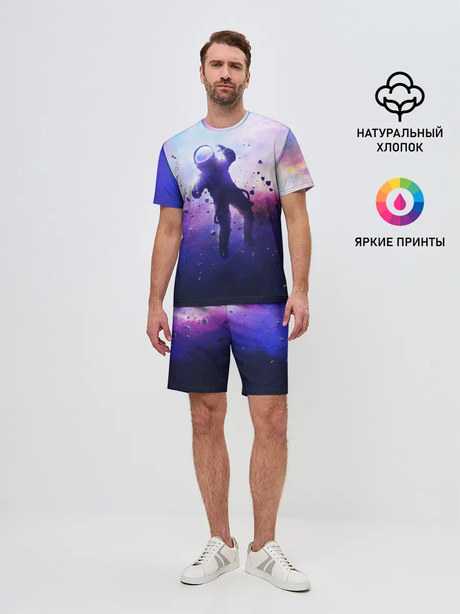 Мужской костюм с шортами / АСТРОНАВТ