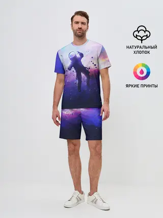 Мужской костюм с шортами / АСТРОНАВТ