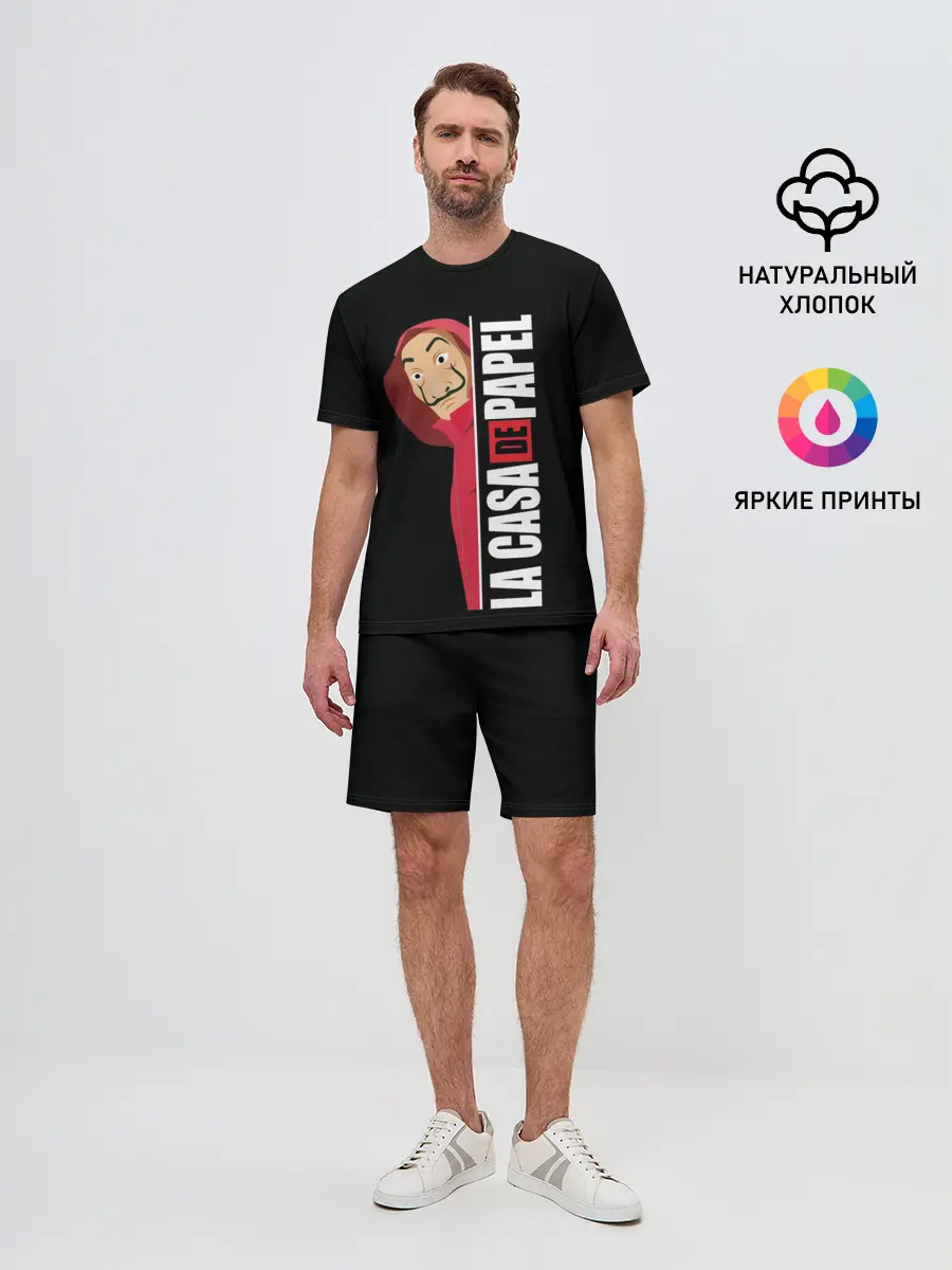 Мужской костюм с шортами / Бумажный дом