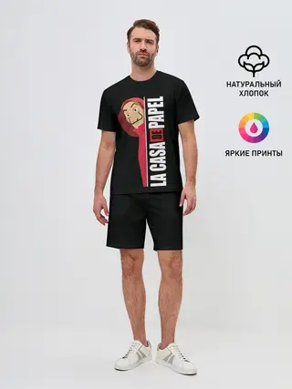 Мужской костюм с шортами / Бумажный дом