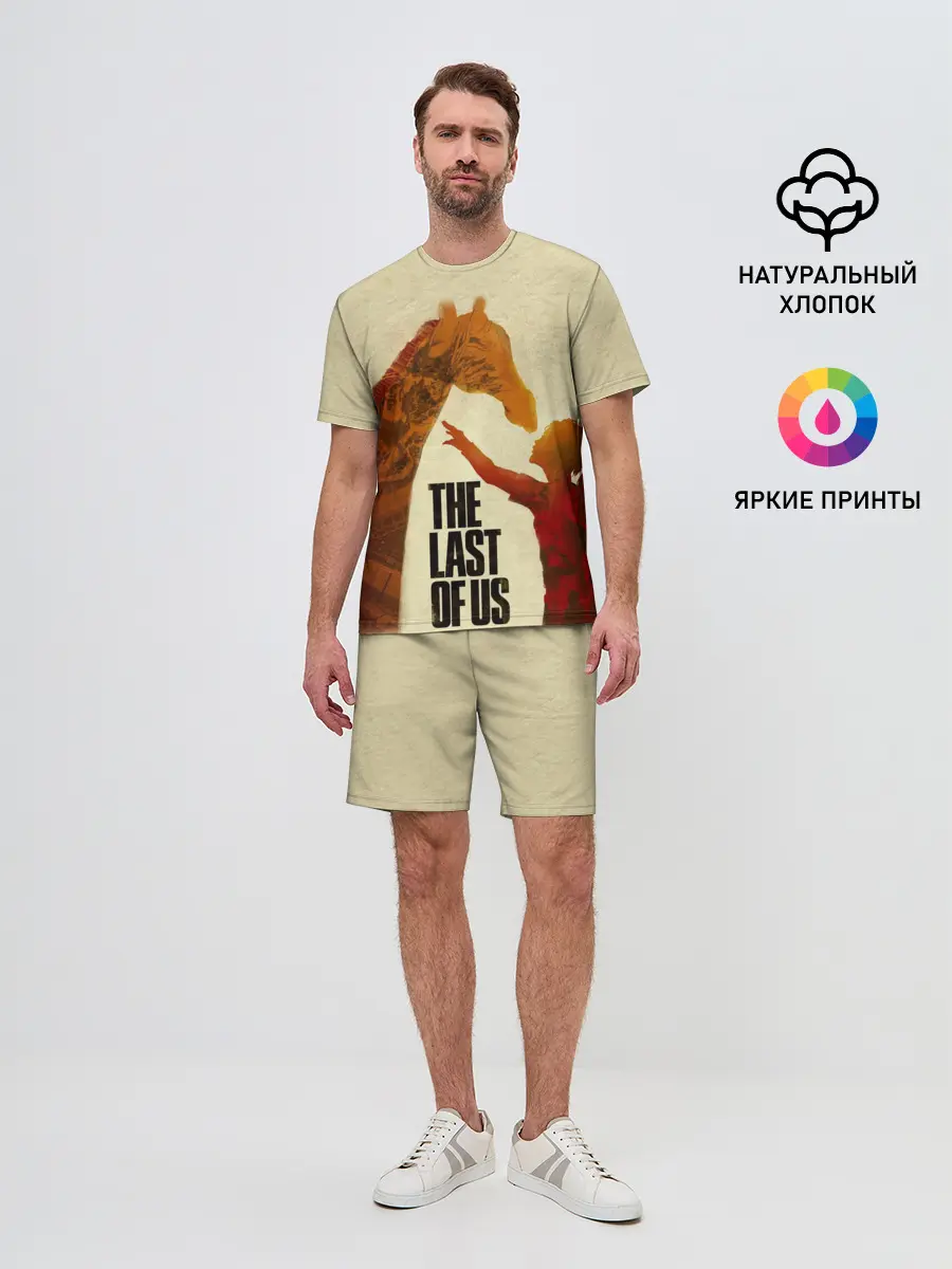 Мужской костюм с шортами / The Last of Us 2