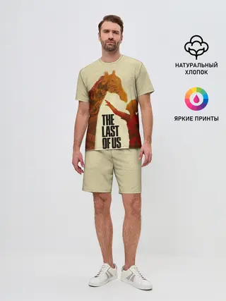 Мужской костюм с шортами / The Last of Us 2