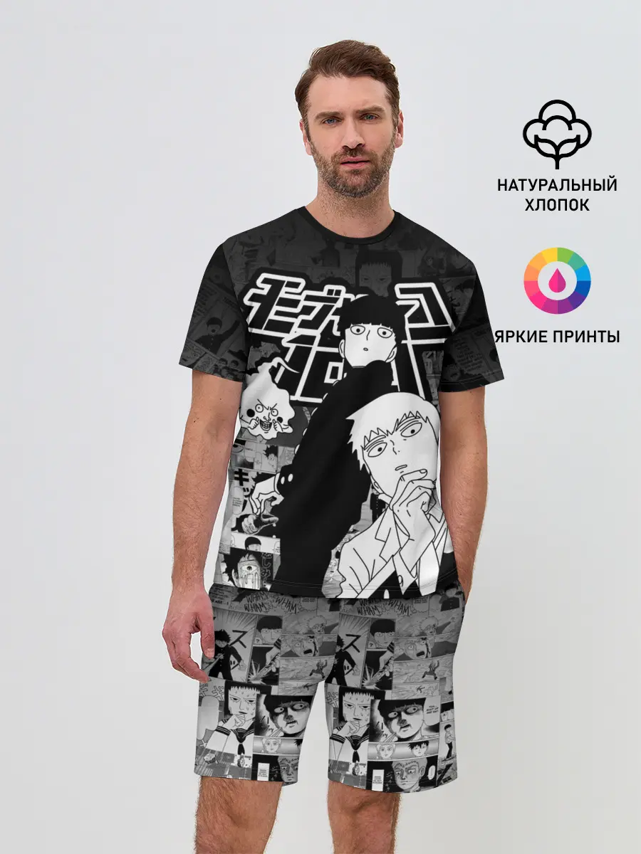 Мужской костюм с шортами / МОБ ПСИХО 100