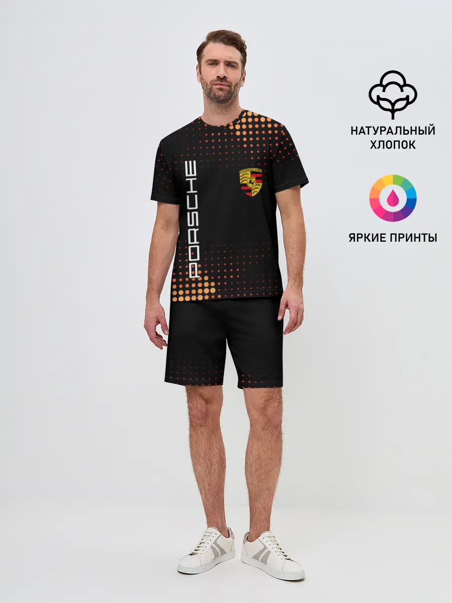 Мужской костюм с шортами / PORSCHE