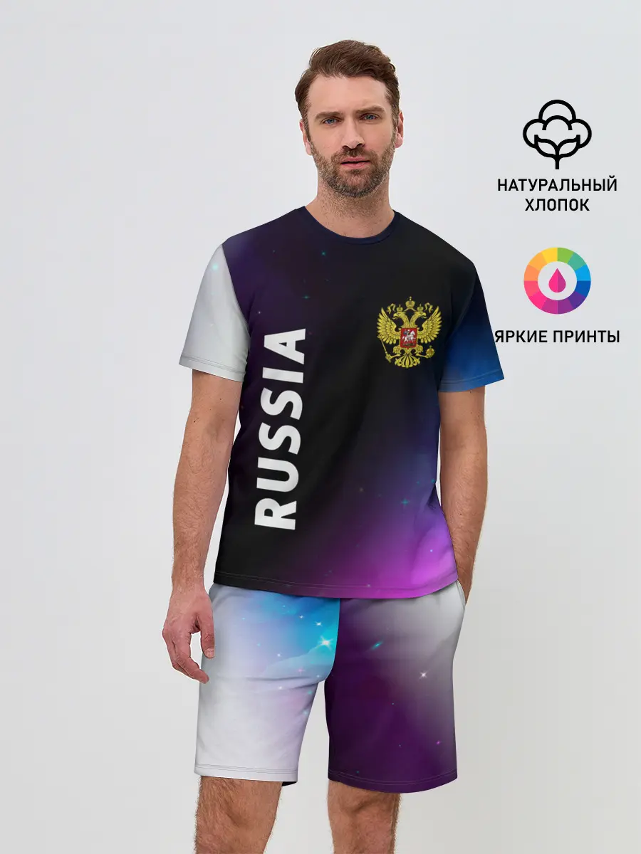 Мужской костюм с шортами / RUSSIA / РОССИЯ