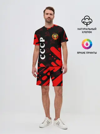 Мужской костюм с шортами / СССР / USSR