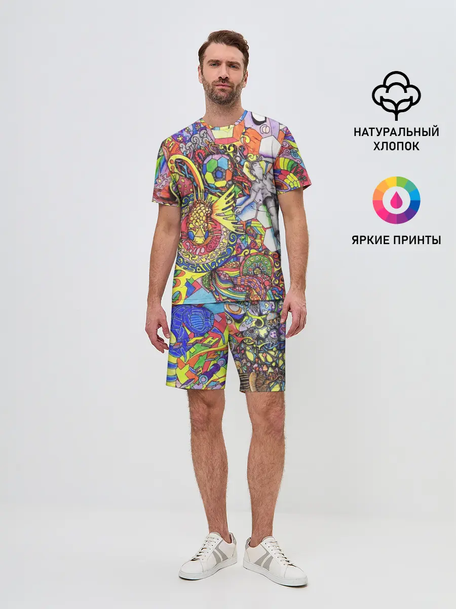 Мужской костюм с шортами / ПСИХОДЕЛИКА / PSYHODELICA