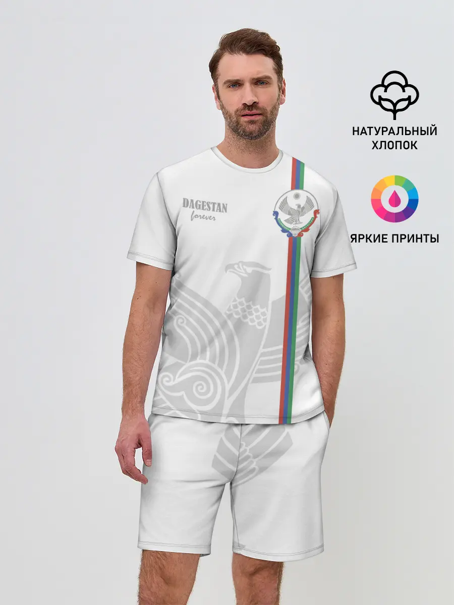 Мужской костюм с шортами / Дагестан