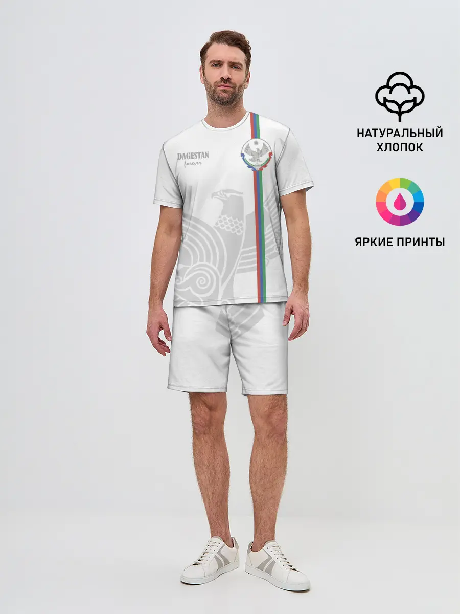 Мужской костюм с шортами / Дагестан