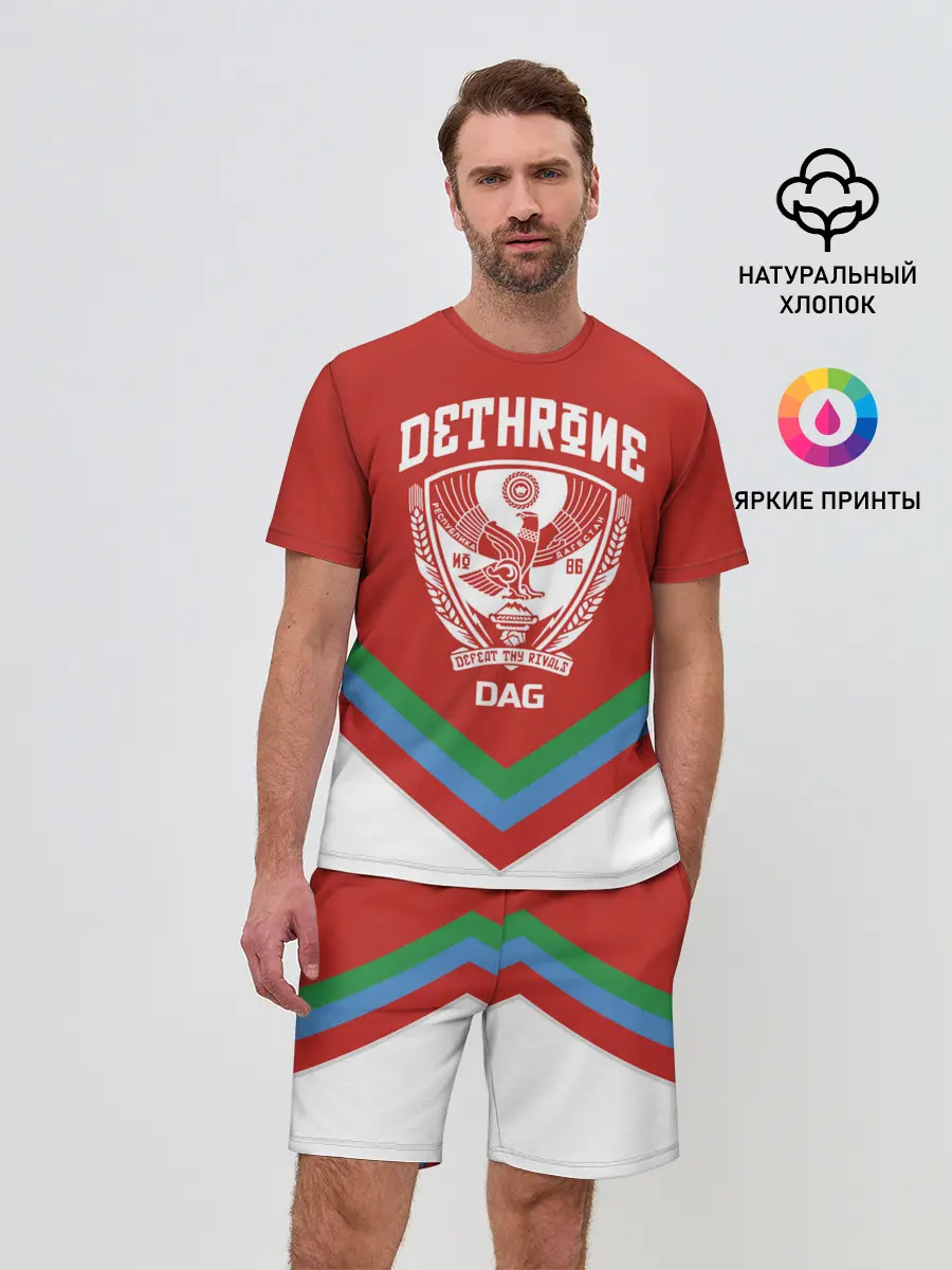 Мужской костюм с шортами / Дагестан