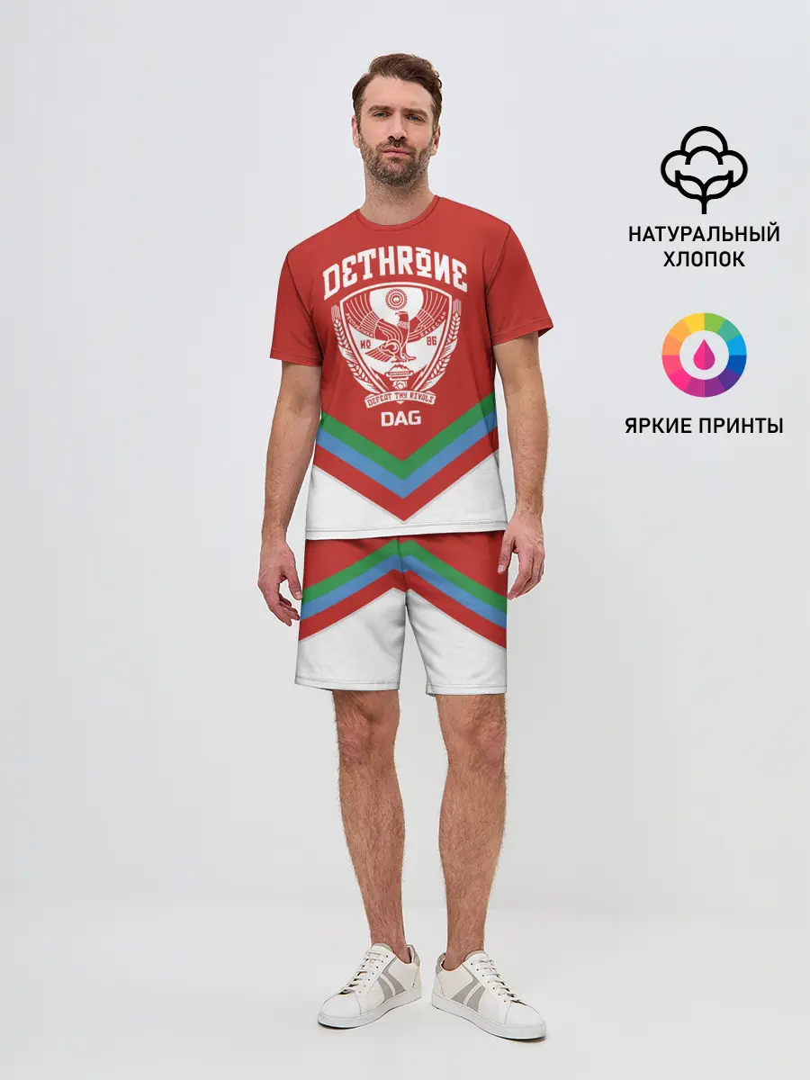 Мужской костюм с шортами / Дагестан