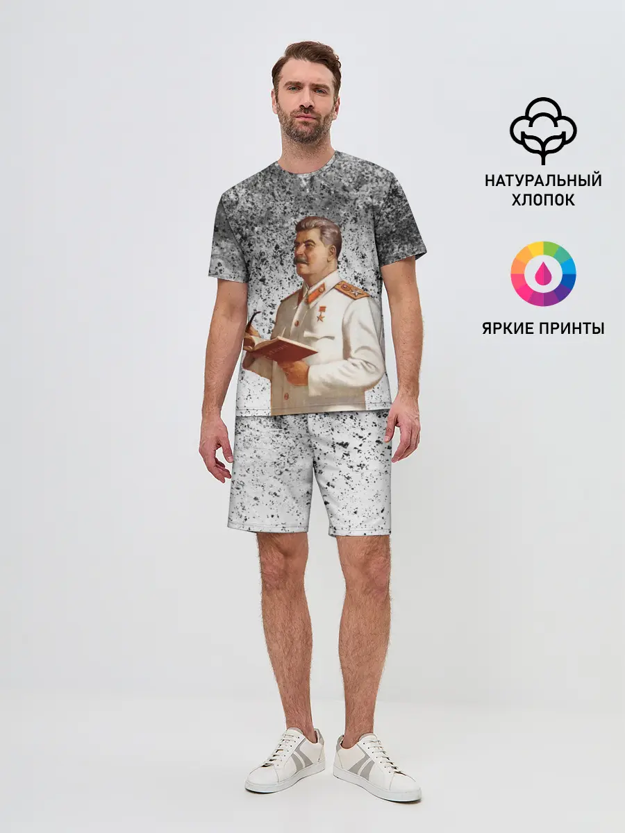 Мужской костюм с шортами / Сталин | Stalin