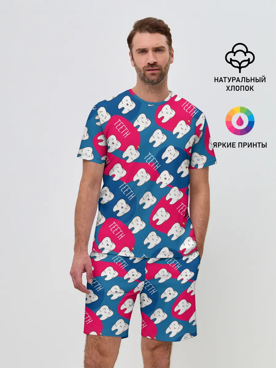 Мужской костюм с шортами / зубы