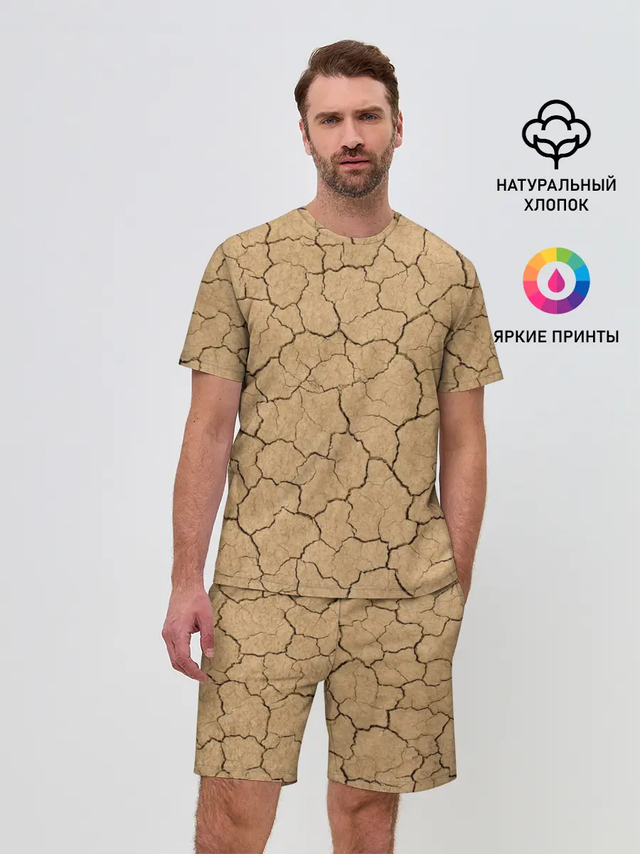 Мужской костюм с шортами / Пустыня