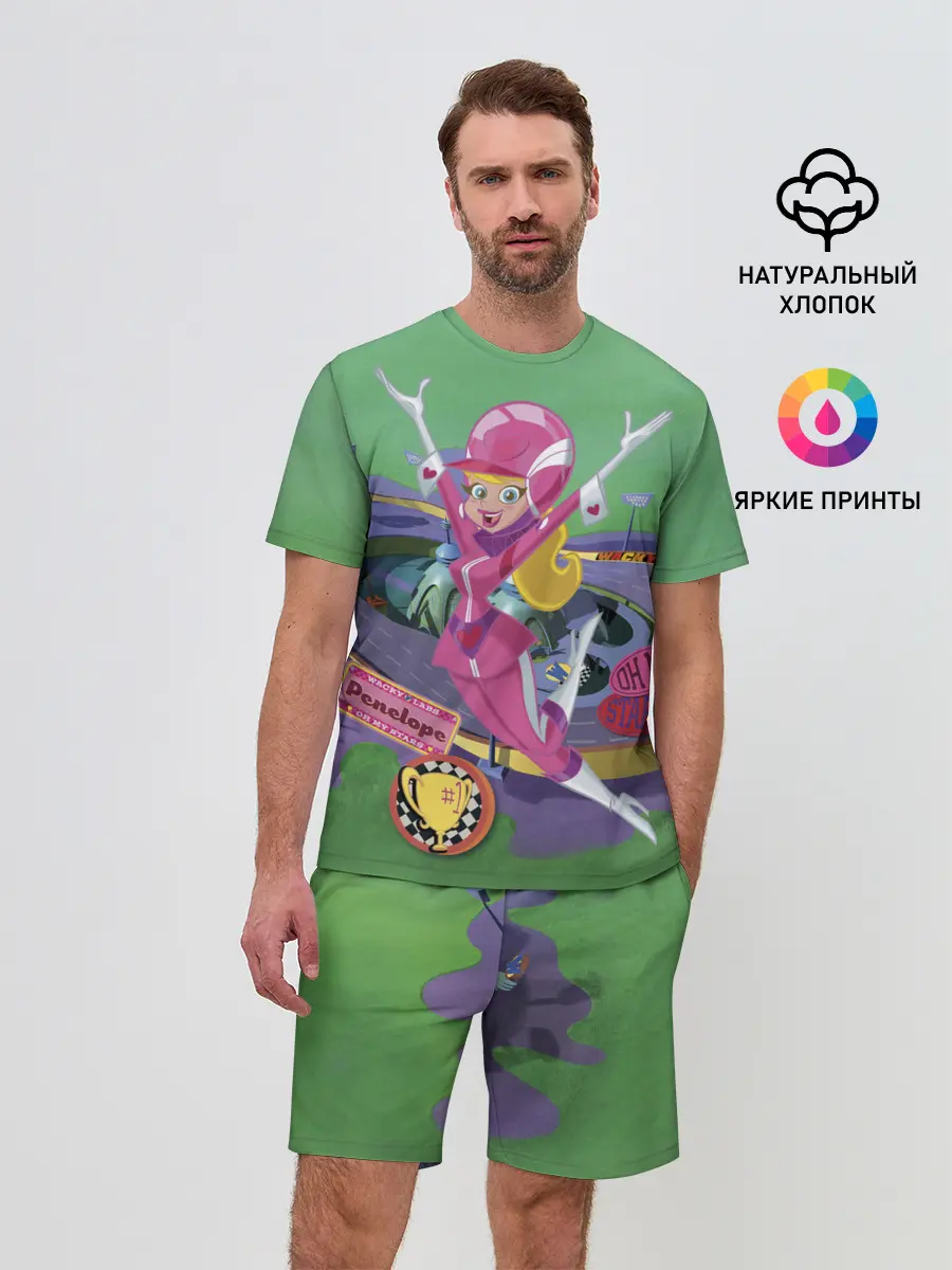 Мужской костюм с шортами / Penelope Pitstop