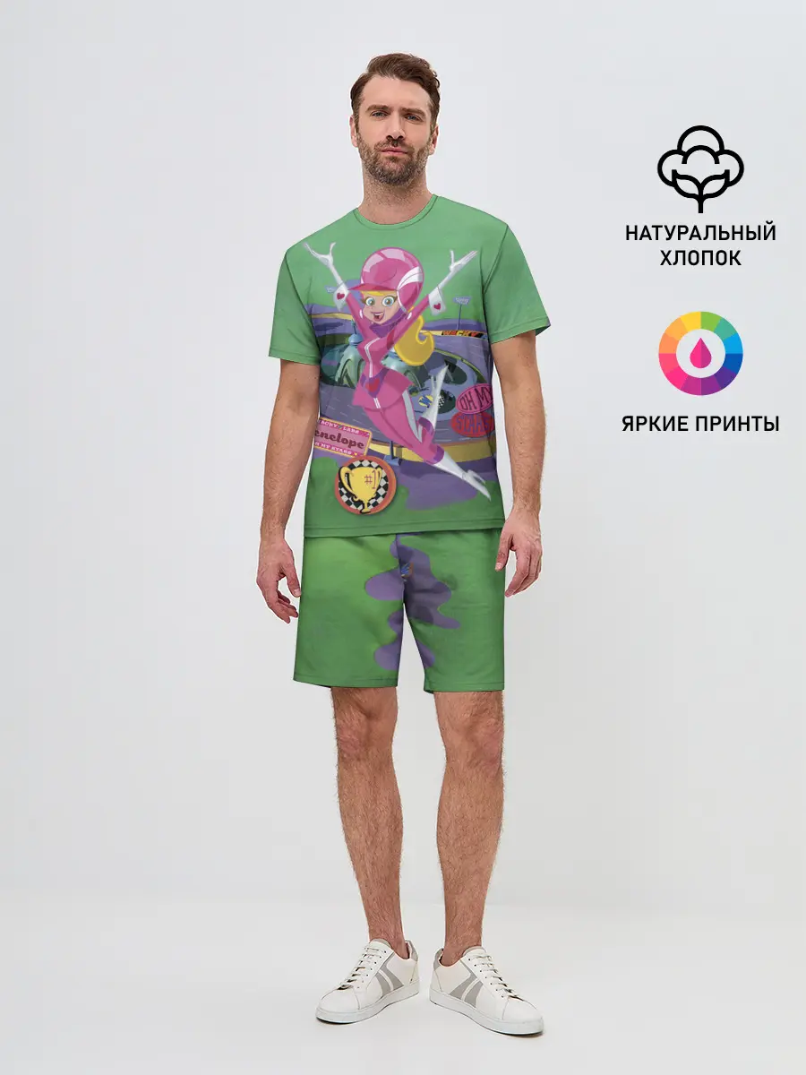 Мужской костюм с шортами / Penelope Pitstop