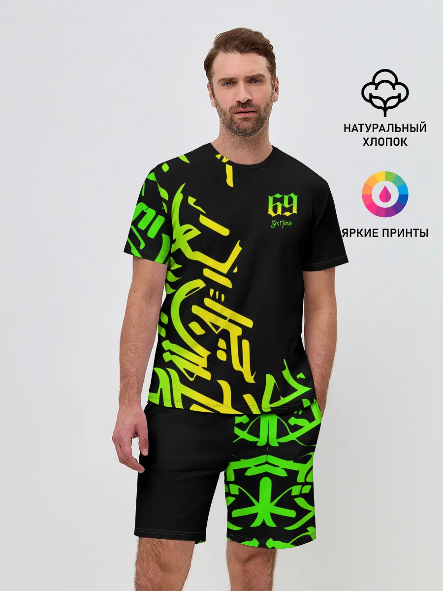 Мужской костюм с шортами / 6ix9ine Tekashi