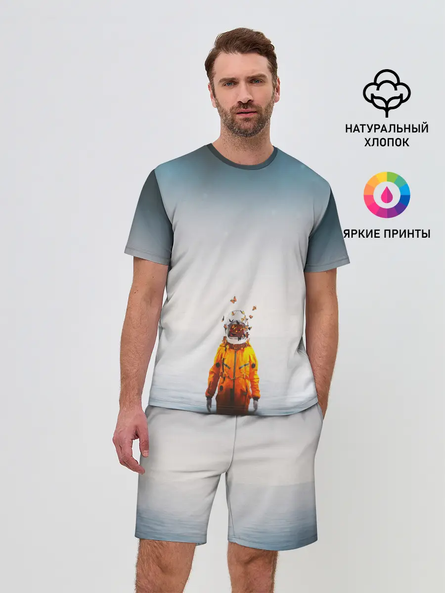 Мужской костюм с шортами / КОСМОНАВТ В МОРЕ