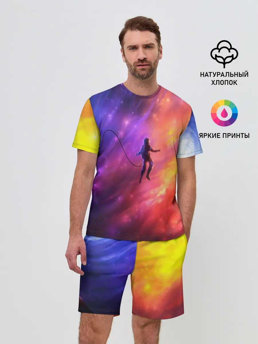 Мужской костюм с шортами / НЕОНОВЫЙ КОСМОС