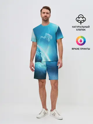 Мужской костюм с шортами / КОСМОНАВТ