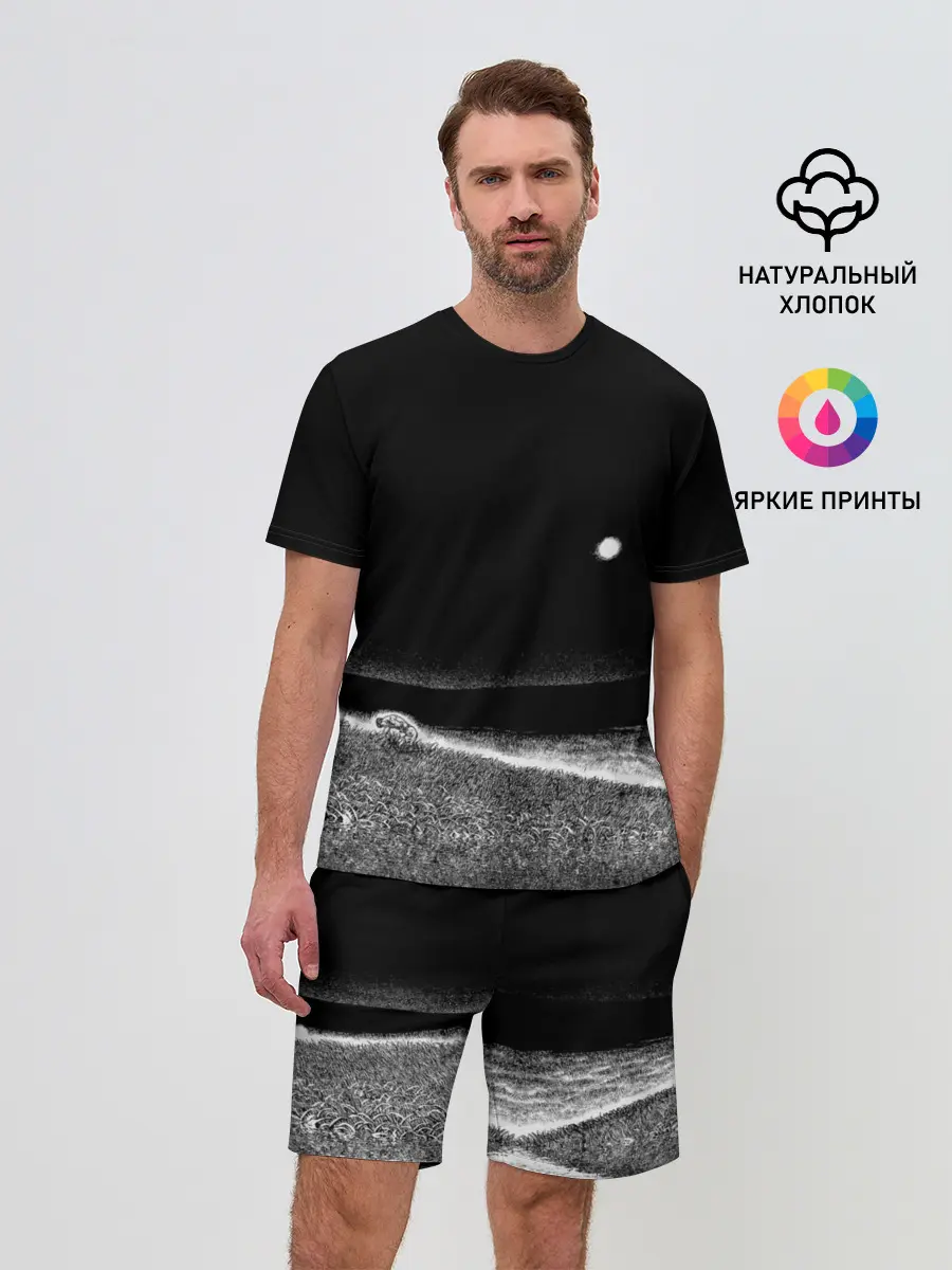 Мужской костюм с шортами / Broken