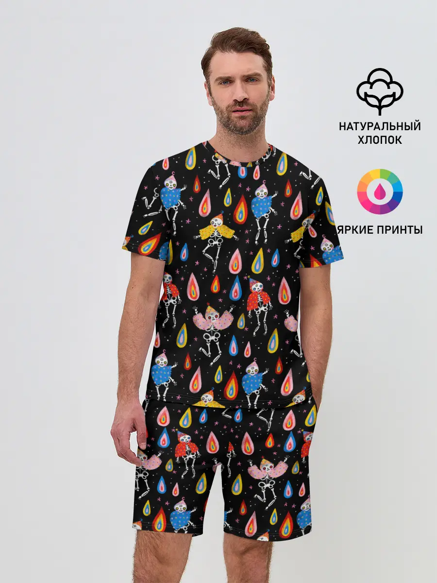 Мужской костюм с шортами / Танцы скелетов