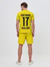 Мужской костюм с шортами / HAALAND Borussia Dortmund