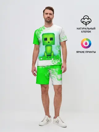 Мужской костюм с шортами / MINECRAFT CREEPER