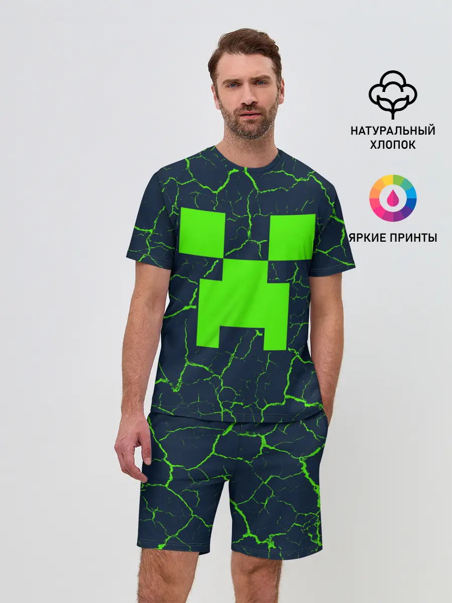 Мужской костюм с шортами / MINECRAFT / МАЙНКРАФТ