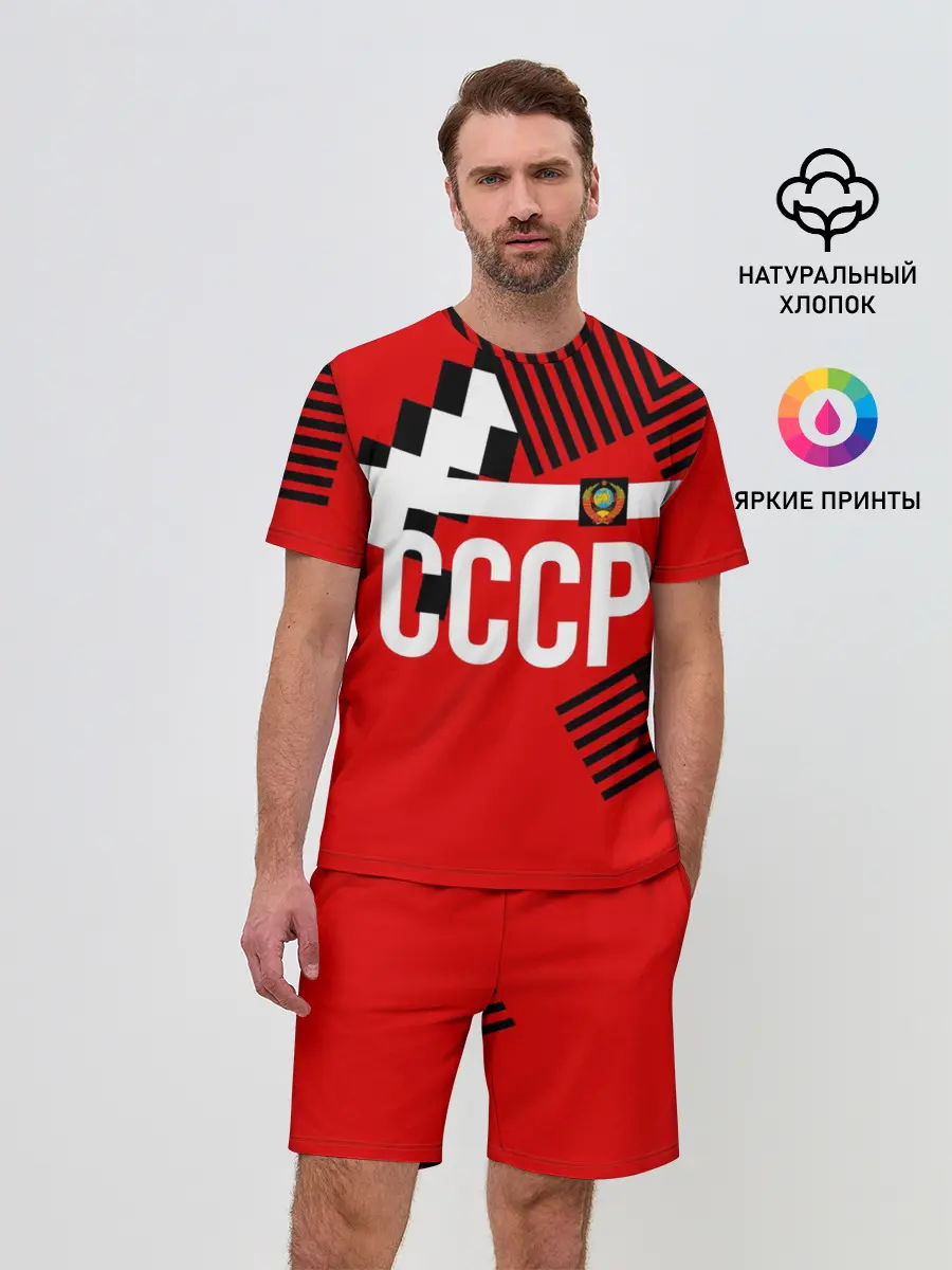 Мужской костюм с шортами / Форма сборной по футболу 1991