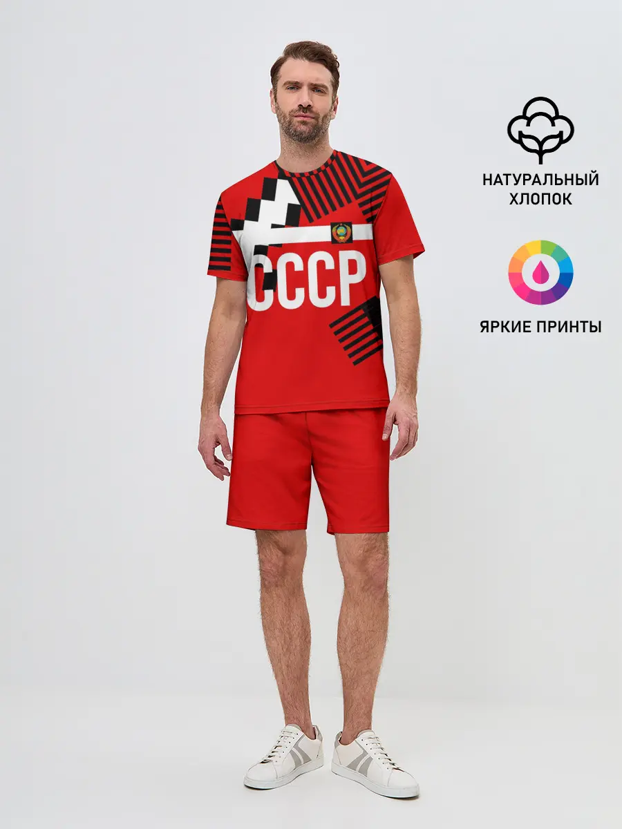 Мужской костюм с шортами / Форма сборной по футболу 1991