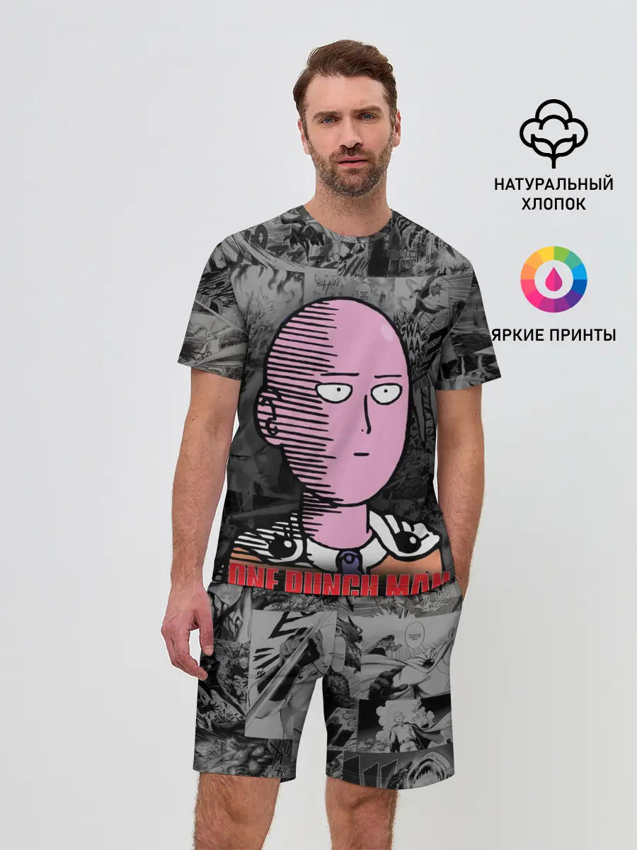 Мужской костюм с шортами / I am okey