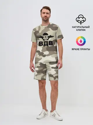 Мужской костюм с шортами / ВДВ!