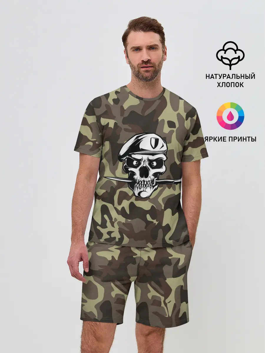 Мужской костюм с шортами / Силовые структуры