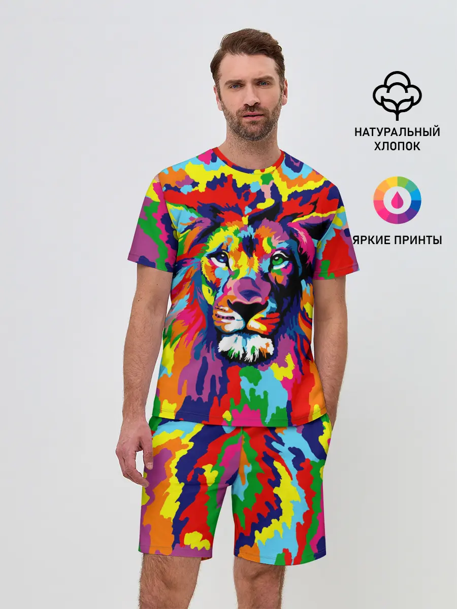 Мужской костюм с шортами / Лев Artistic Art