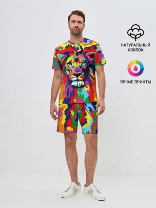 Мужской костюм с шортами / Лев Artistic Art