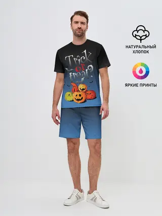 Мужской костюм с шортами / Кошелёк или жизнь