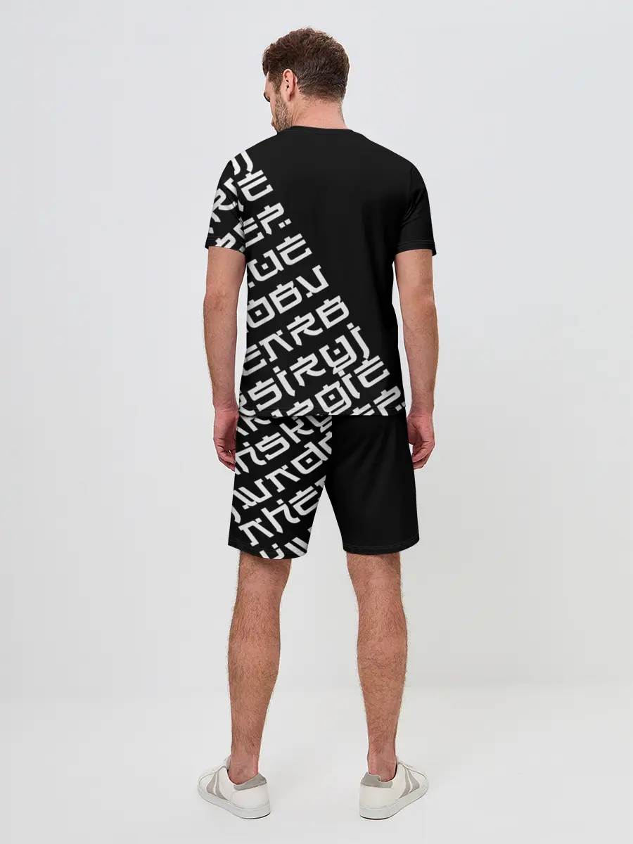 Мужской костюм с шортами / Иероглифы