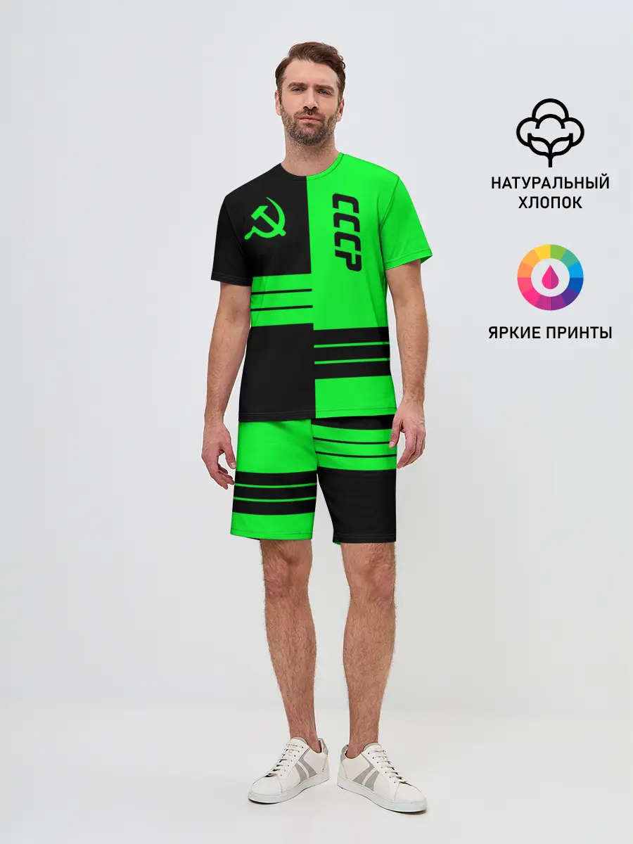 Мужской костюм с шортами / СССР