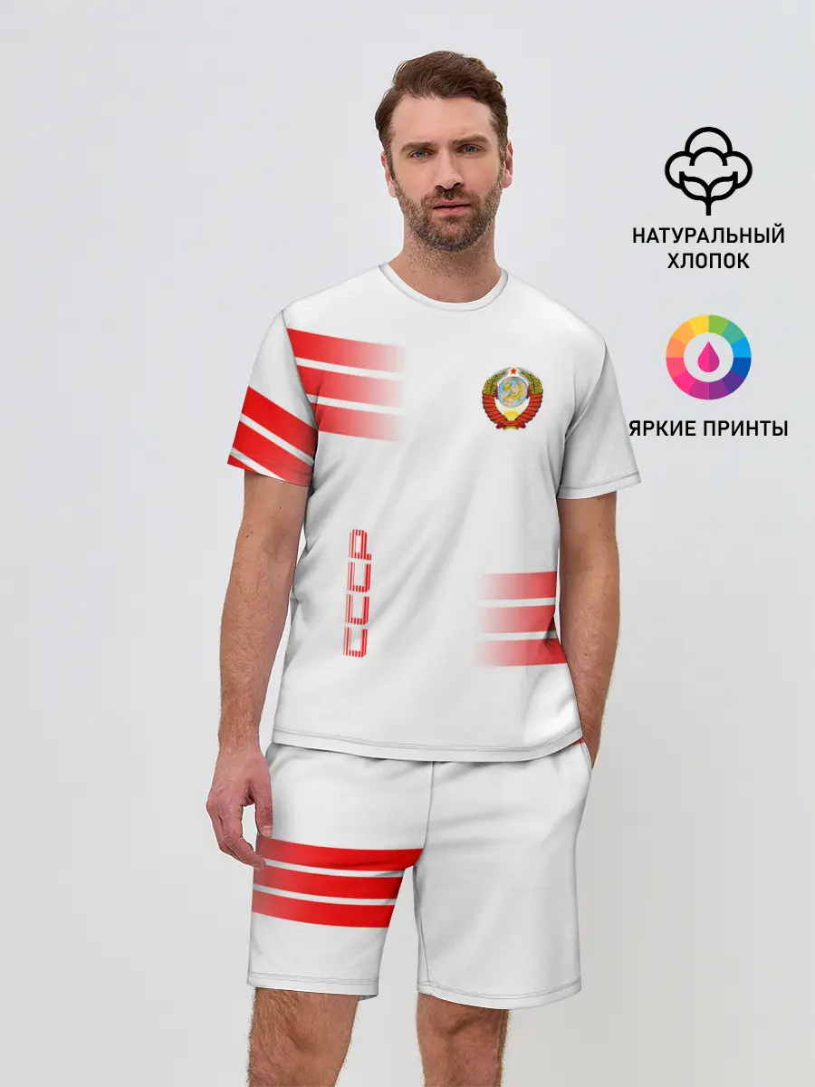 Мужской костюм с шортами / СССР