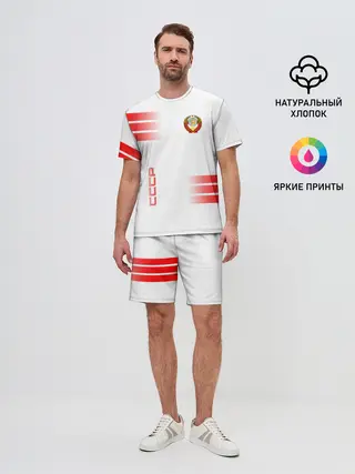 Мужской костюм с шортами / СССР