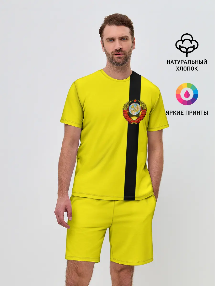 Мужской костюм с шортами / СССР