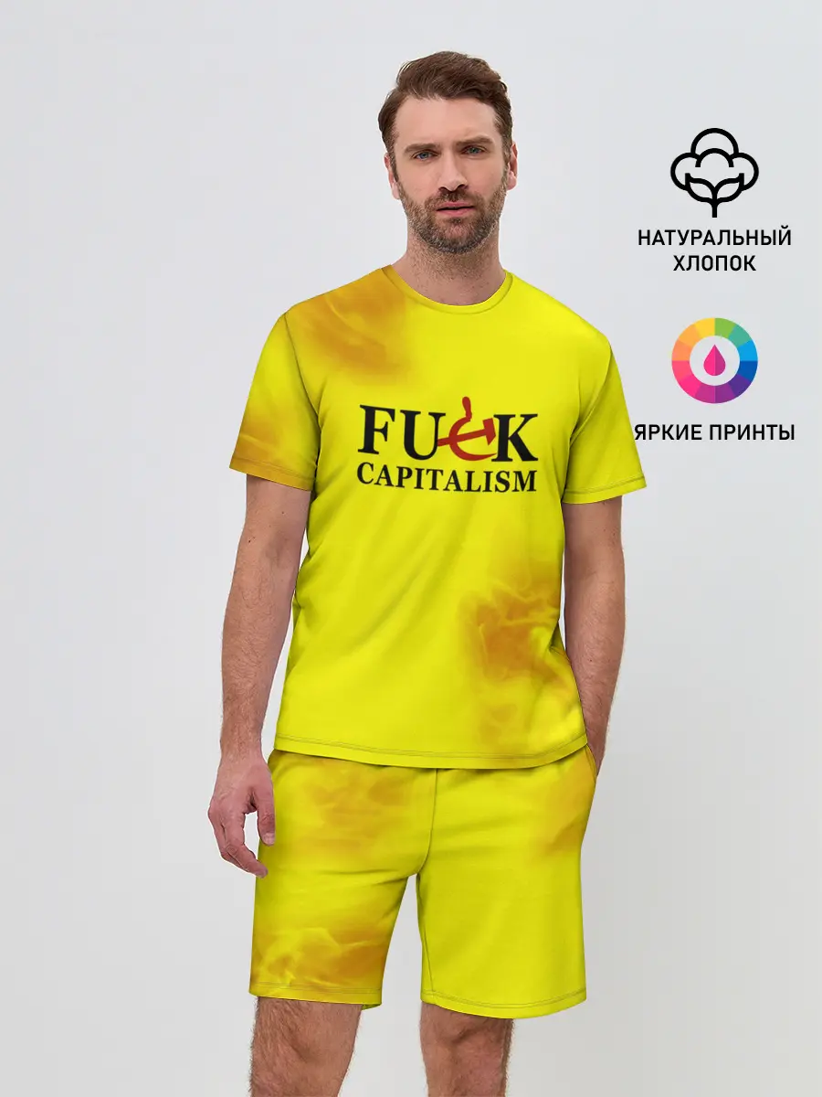 Мужской костюм с шортами / СССР