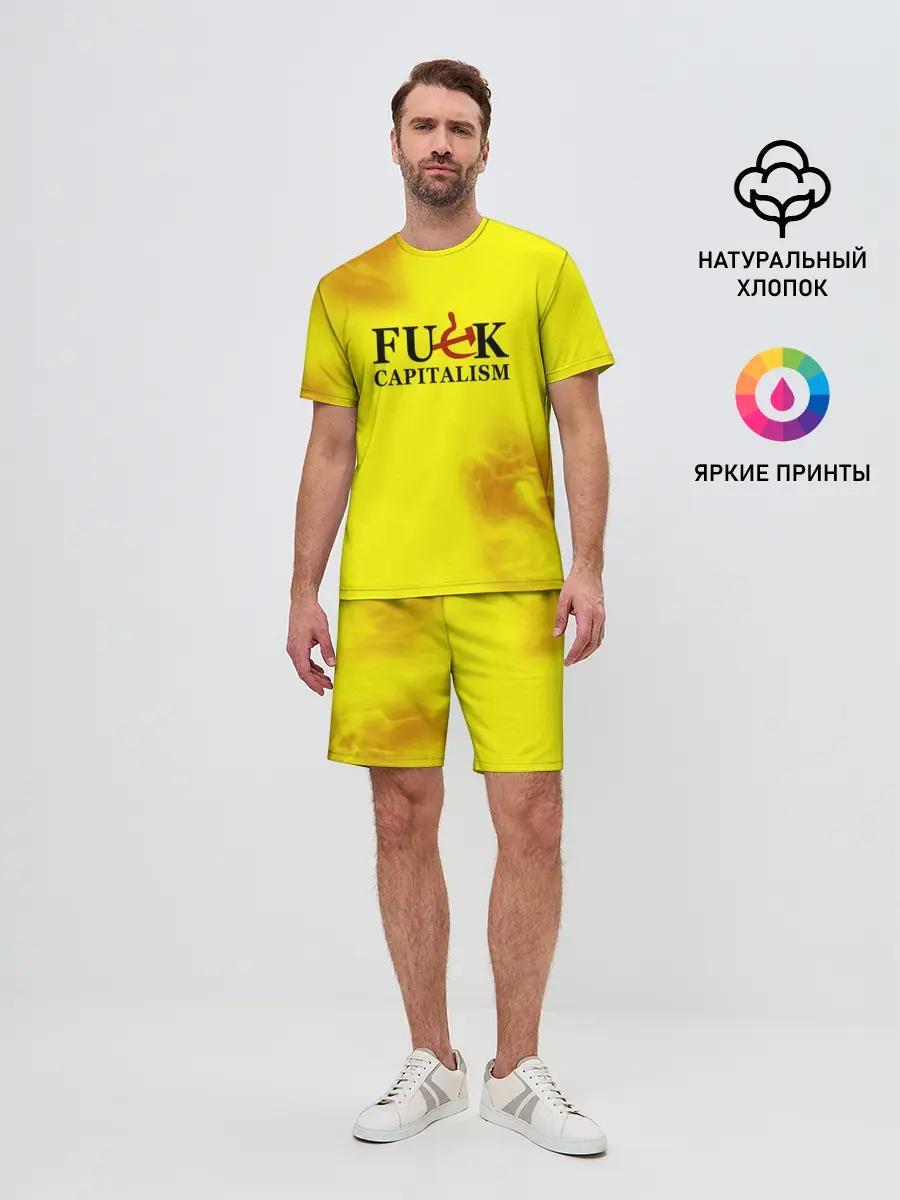 Мужской костюм с шортами / СССР