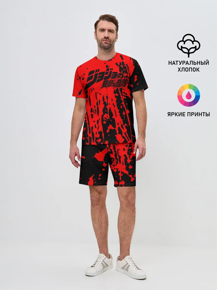Мужской костюм с шортами / Приключения ДжоДжо