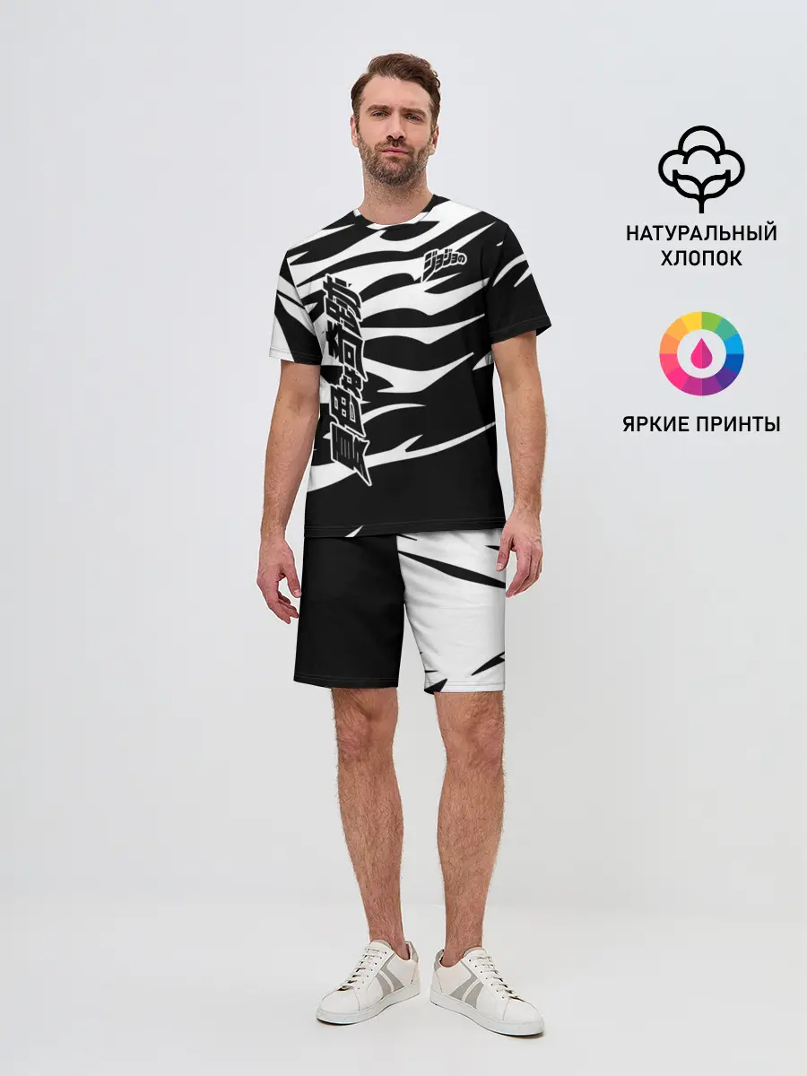 Мужской костюм с шортами / JoJo Bizarre Adventure